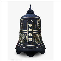 警鐘長(zhǎng)鳴銅鐘