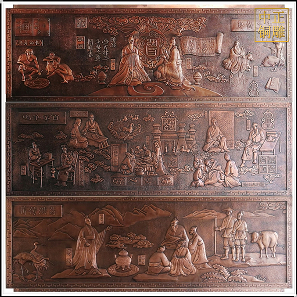 古代人物銅浮雕