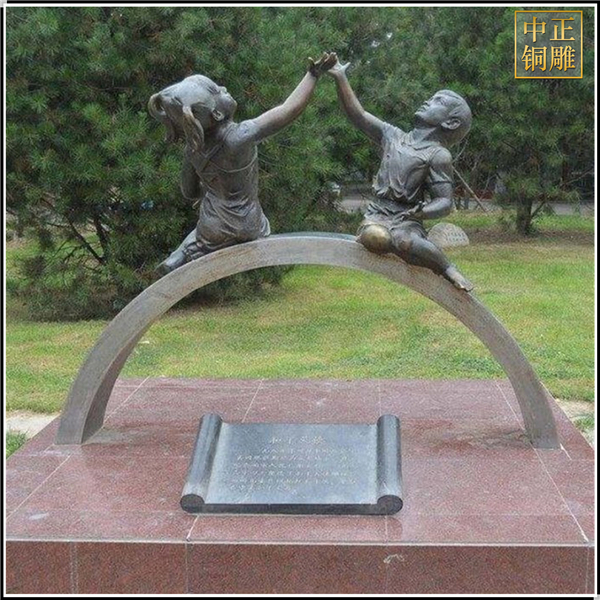 進(jìn)課堂校園雕塑.jpg 進(jìn)課堂校園雕塑.jpg