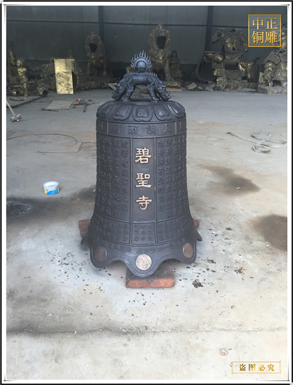 定做寺廟銅鐘撞鐘