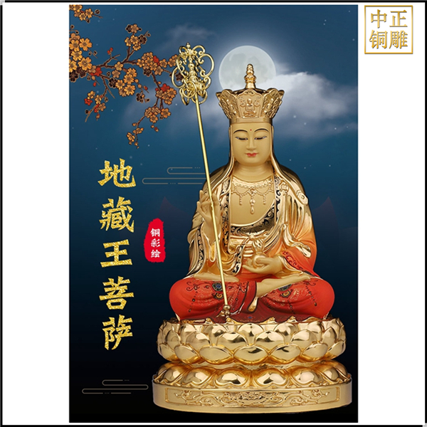 彩繪地藏王雕塑