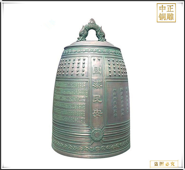 國(guó)泰民安銅鐘