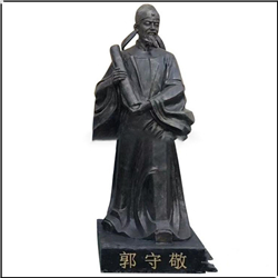 郭守敬人物雕塑