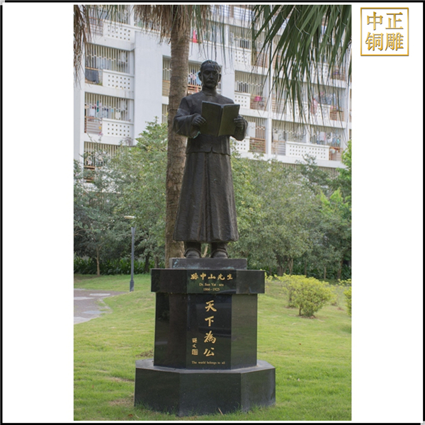 景觀孫中山雕塑