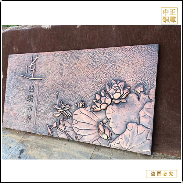 蓮花銅浮雕壁畫(huà)