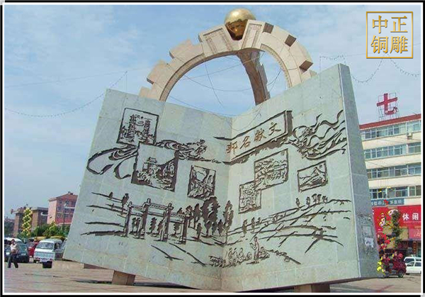 城市七一廣場雕塑.jpg 城市七一廣場雕塑.jpg