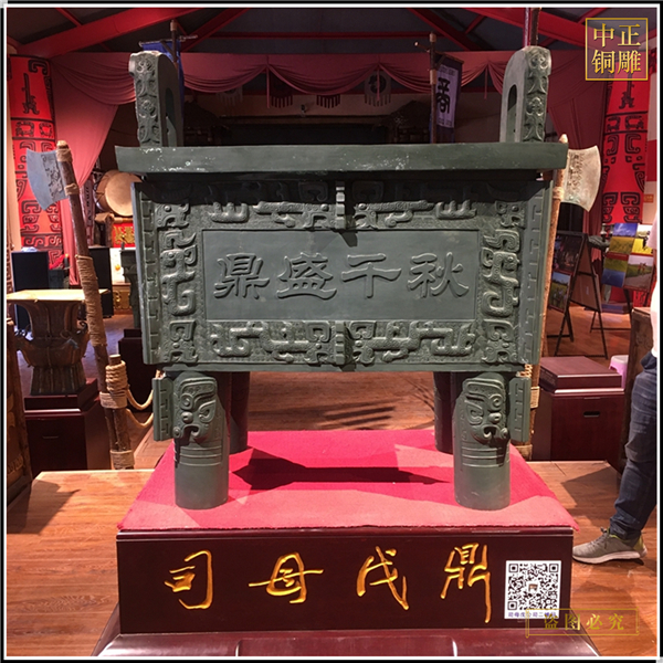 長期供應(yīng)各種鑄造銅鼎