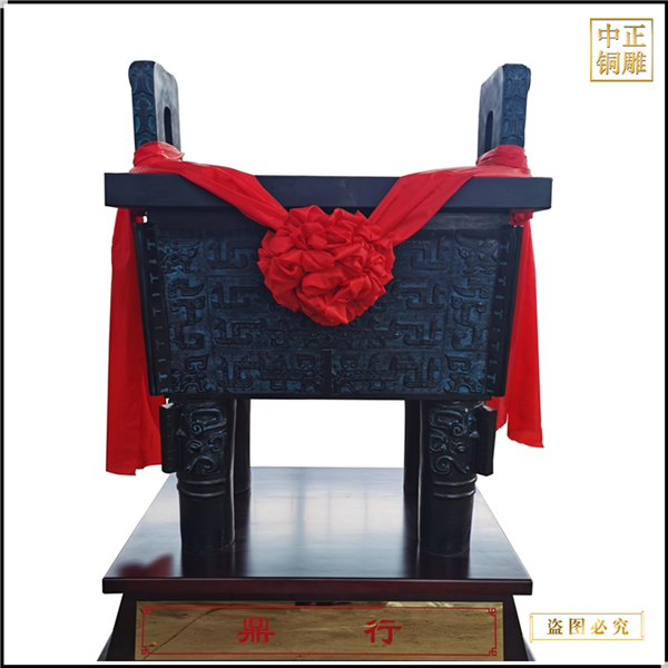 古代青銅大方鼎