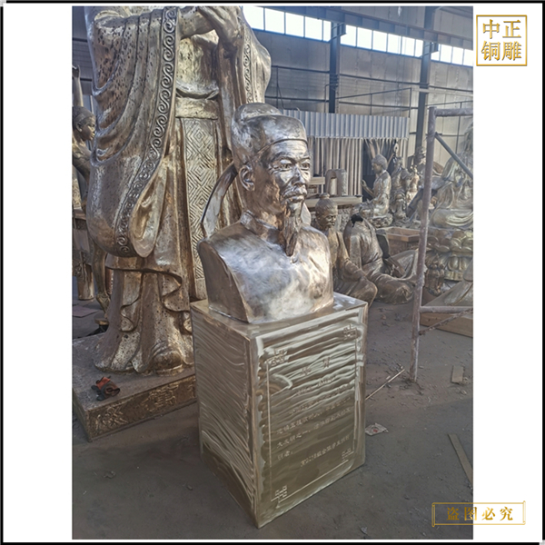 古代畢昇人物半身像