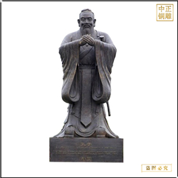 校園廣場(chǎng)孔子雕塑供應(yīng)廠家