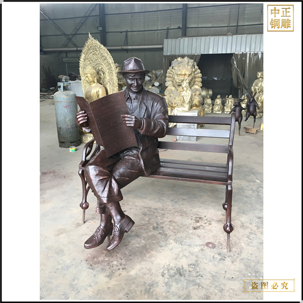 8步行街頭看報(bào)人物雕塑.jpg 8步行街頭看報(bào)人物雕塑.jpg