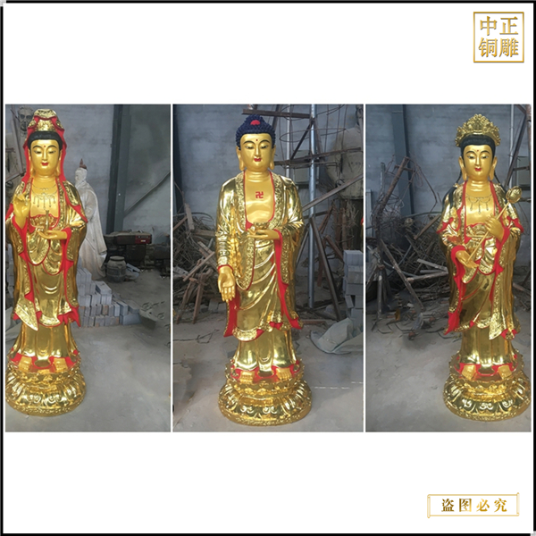 貼金銅雕西方三圣佛像廠