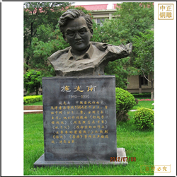 施光南人物銅雕塑價(jià)格