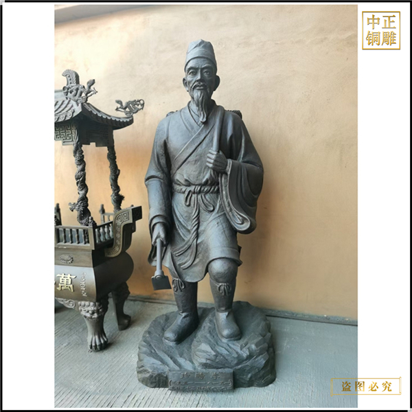 古代名醫(yī)李時(shí)珍人物銅雕塑