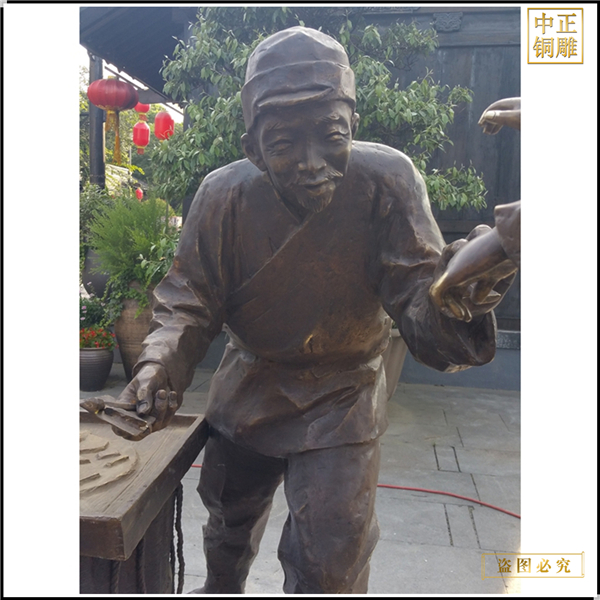 1園林老者人物銅雕塑.jpg 1園林老者人物銅雕塑.jpg