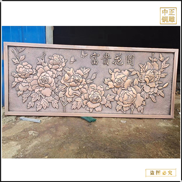 花開富貴銅浮雕.jpg 花開富貴銅浮雕.jpg