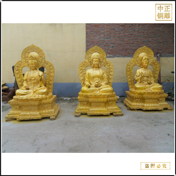 西方三圣佛像批發(fā)廠