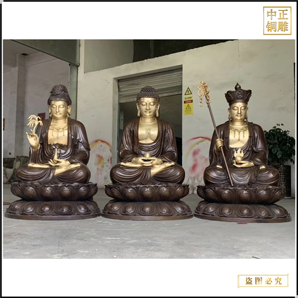 西方三圣神像擺件鑄造