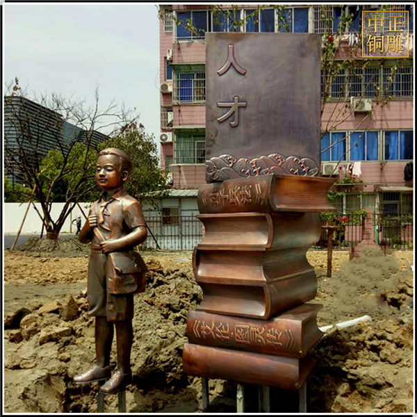 書本銅雕塑定制.jpg 書本銅雕塑定制.jpg