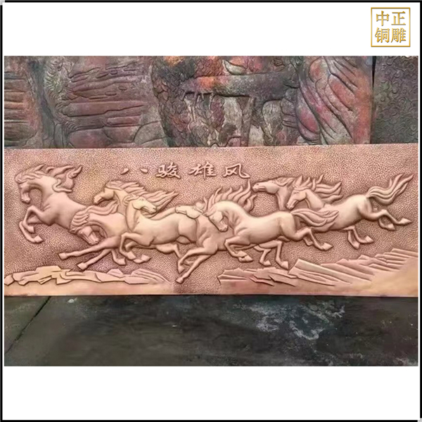 八駿雄風銅馬浮雕.jpg 八駿雄風銅馬浮雕.jpg